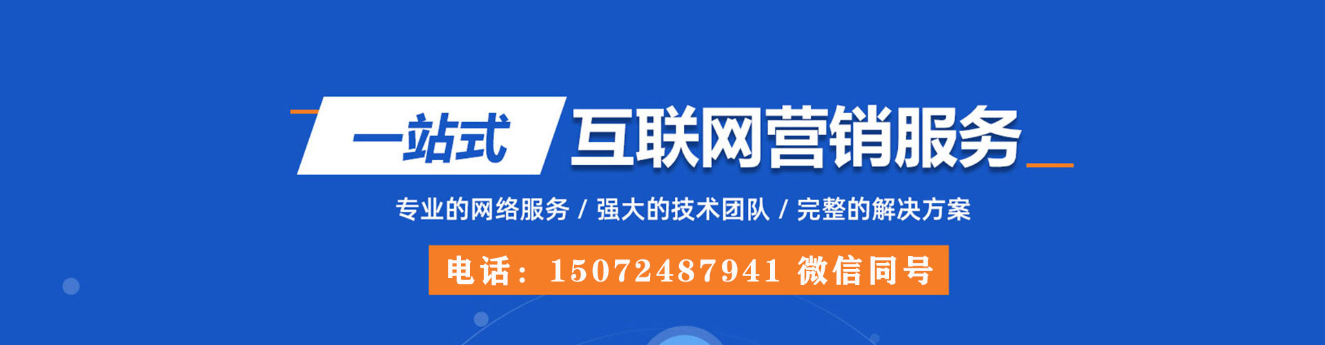 大理sem运营