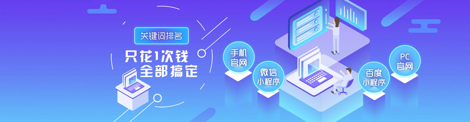 大理百度推广排名
