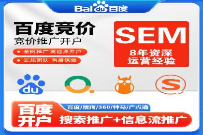 案例分析：企业如何运用SEM提升品牌知名度