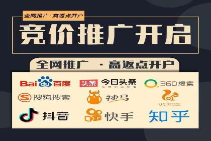 大数据驱动下的信息流广告案例