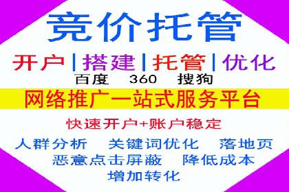 某品牌如何通过SEM竞价推广实现品牌重塑